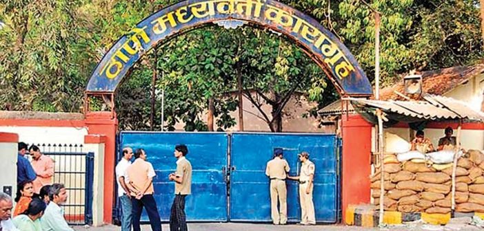 Thane Jail, Heritage Fort, Jail Tourism, Thane Jail Fort, Trends in Thane Real Estate, India Real Estate News, Indian Realty News, Real Estate News India, Investment in Property