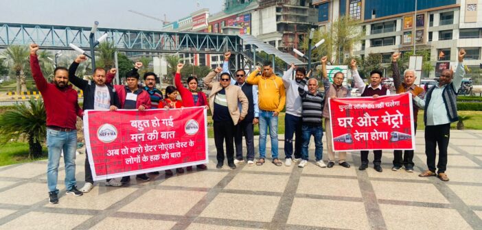 Noida Extension, Greater Noida West, Gautam Buddha Nagar, Mahesh Sharma MP, DMRC, NMRC, Metro Train, Home Buyers' Protest, Noida Extension PropertyGreater Noida West Property, Property Prices In Greater Noida, India Real Estate News, Indian Realty News, Real Estate News India, Indian Property Market News