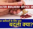 Defaulter Builders, Defaulter Builders of UP, Defaulter Builders of Noida, Defaulter Builders of Greater Noida, Defaulter Builders of Gautam Buddha Nagar, Property Scam, India Real Estate News, Indian Realty News, Real Estate News India, Indian Property News, Best Property Portal, Best Real Estate Website, Real Estate Media, Real Estate Journalists, Property Journalists
